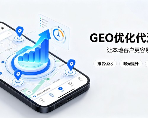 岳西GEO优化